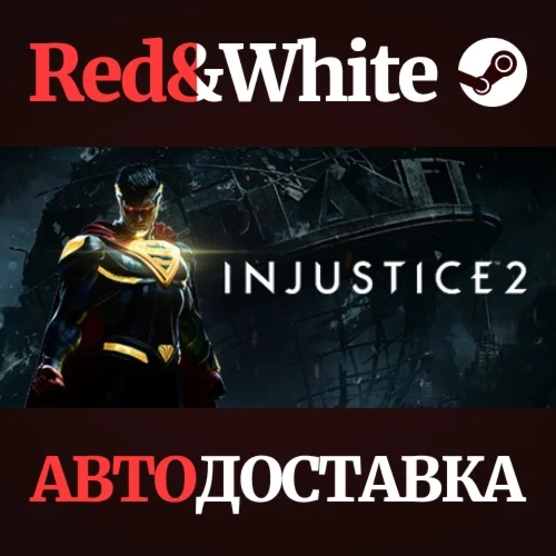 Injustice™ 2 * STEAM RUSSIA🔥AUTODELIVERY
