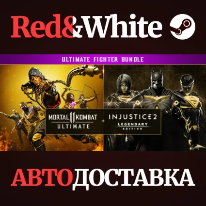 Mortal Kombat 11 Ultimate + Injustice 2 Legendary Editi