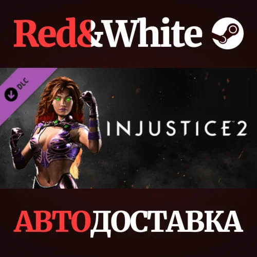 Starfire DLC * STEAM РОССИЯ🔥АВТОДОСТАВКА