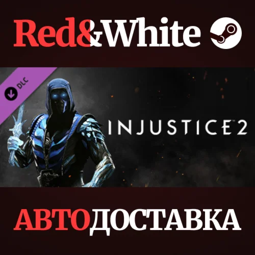 Sub-Zero DLC * STEAM RUSSIA🔥AUTODELIVERY
