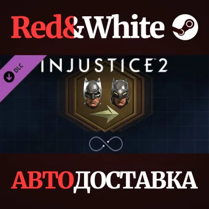 Infinite Transforms DLC * STEAM РОССИЯ 🔥 АВТОДОСТАВКА