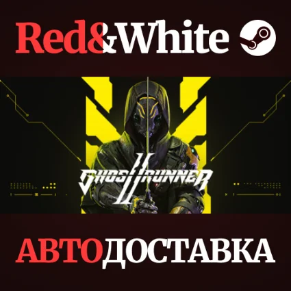 Ghostrunner 2 * STEAM РОССИЯ 🔥 АВТОДОСТАВКА