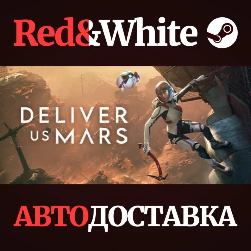 Deliver Us Mars * STEAM РОССИЯАВТОДОСТАВКА