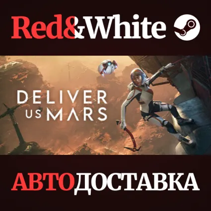 Deliver Us Mars: Deluxe Edition * STEAM 🔥 АВТОДОСТАВКА