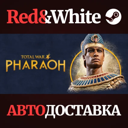 Total War: PHARAOH - Standard Edition * STEAM RU 🔥