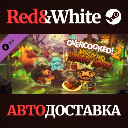 Overcooked! 2 - Night of the Hangry Horde DLC