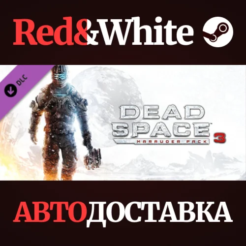 Dead Space™ 3 Marauder Pack DLC * STEAM🔥АВТОДОСТАВКА