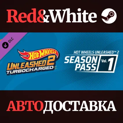 HOT WHEELS UNLEASHED™ 2 - Season Pass Vol. 1 DLC