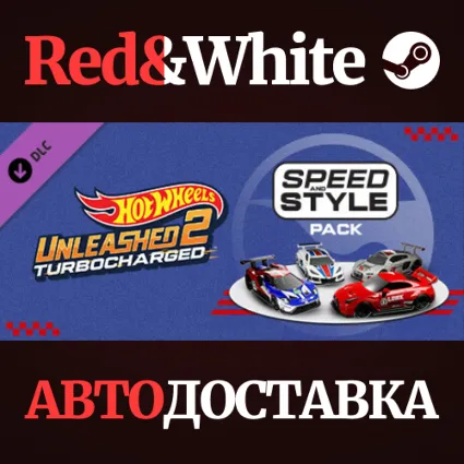HOT WHEELS UNLEASHED™ 2 - Speed and Style Pack DLC