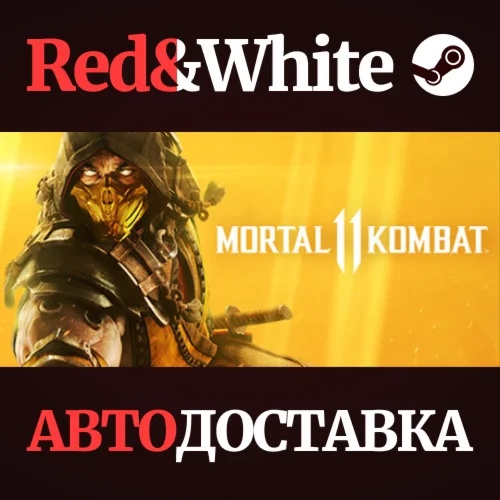 Mortal Kombat 11 * STEAM RUSSIA🔥AUTODELIVERY