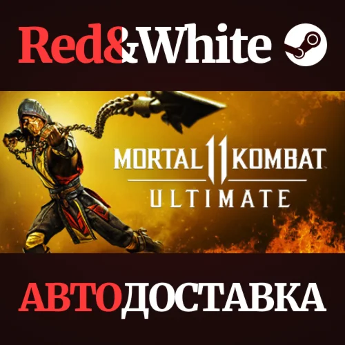 Mortal Kombat 11 Ultimate * STEAM RUSSIA🔥AUTODELIVERY