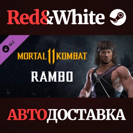 Rambo DLC * STEAM РОССИЯ 🔥 АВТОДОСТАВКА
