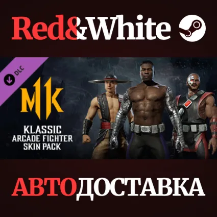 Klassic Arcade Fighter Pack DLC * STEAM 🔥 АВТОДОСТАВКА