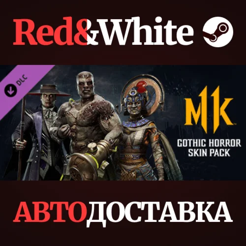 Gothic Horror Skin Pack DLC * STEAM🔥AUTODELIVERY
