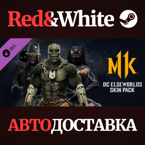 DC Elseworlds Skin Pack DLC * STEAM🔥AUTODELIVERY