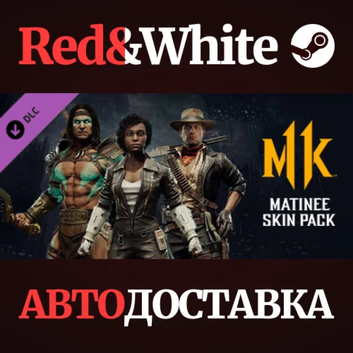 Matinee Skin Pack DLC * STEAM РОССИЯ🔥АВТОДОСТАВКА