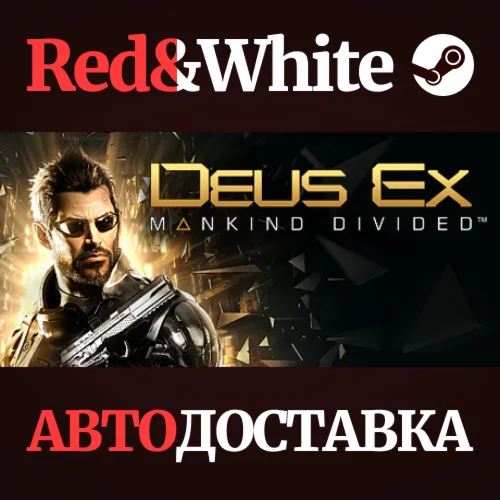 Deus Ex: Mankind Divided * STEAM RUSSIA🔥AUTODELIVERY