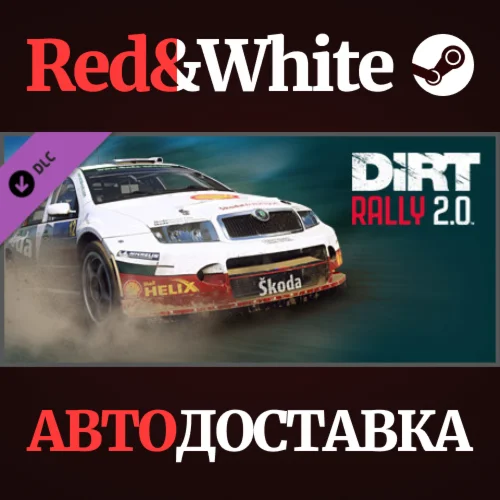 DiRT Rally 2.0 - ŠKODA Fabia Rally DLC * STEAM RU