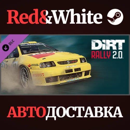 DiRT Rally 2.0 - Seat Ibiza Kit Car DLC * STEAM RU
