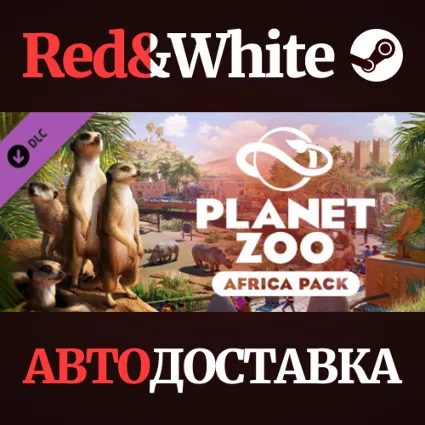 Planet Zoo: Africa Pack DLC * STEAM 🔥 АВТОДОСТАВКА