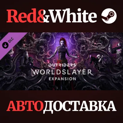 OUTRIDERS WORLDSLAYER UPGRADE DLC * STEAM RU 🔥