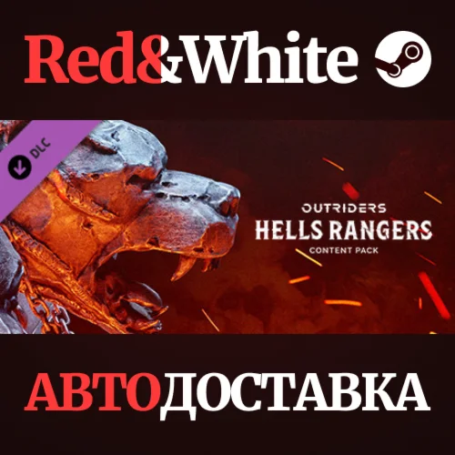 OUTRIDERS Hell’s Rangers Content Pack DLC * STEAM RU
