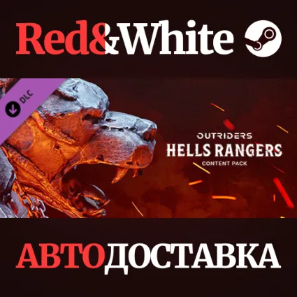 OUTRIDERS Hell’s Rangers Content Pack DLC * STEAM RU 🔥