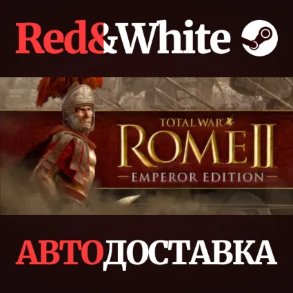 Total War: ROME II - Emperor Edition * STEAM RU 🔥