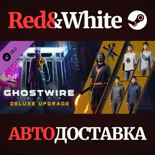 GhostWire: Tokyo - Deluxe Edition Content Pack DLC