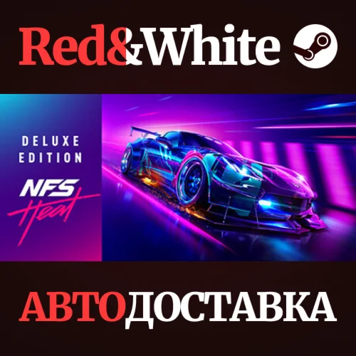 Need for Speed™ Heat Deluxe Edition * STEAM RU