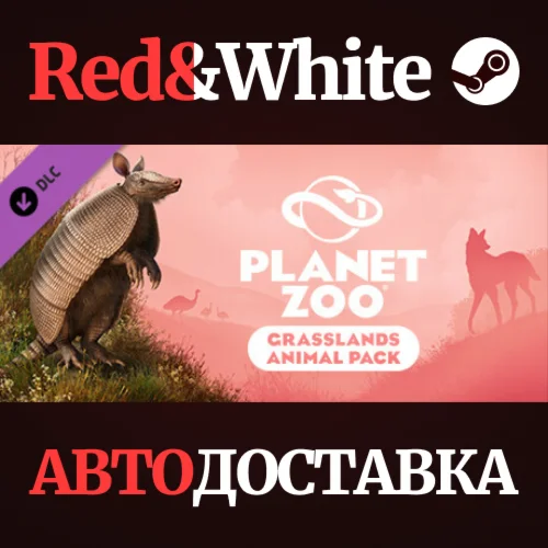 Planet Zoo: Grasslands Animal Pack DLC * STEAM RU
