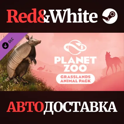 Planet Zoo: Grasslands Animal Pack DLC * STEAM RU 🔥
