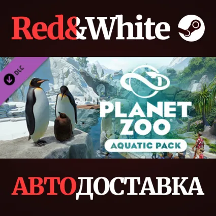 Planet Zoo: Aquatic Pack DLC * STEAM 🔥 АВТОДОСТАВКА