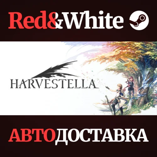 HARVESTELLA * STEAM РОССИЯАВТОДОСТАВКА