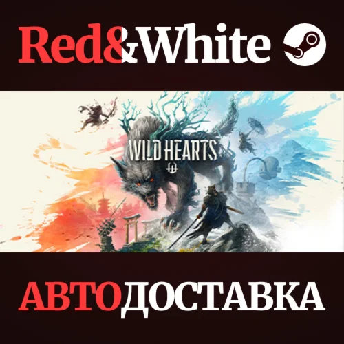 WILD HEARTS™ * STEAM РОССИЯАВТОДОСТАВКА