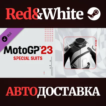 MotoGP™23 - Special Suits DLC * STEAM 🔥 АВТОДОСТАВКА