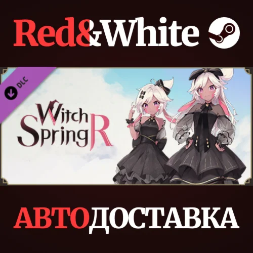 WitchSpring R - Pieberry's Costume - Black Pearl Set