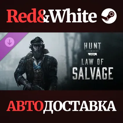 Hunt: Showdown - Law of Salvage DLC * STEAM RU 🔥