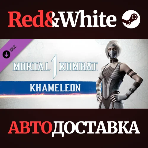 MK1: Khameleon DLC * STEAM RUSSIA🔥AUTODELIVERY