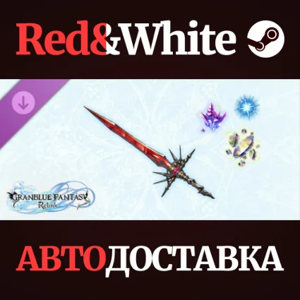 Granblue Fantasy: Relink - Upgrade pack DLC