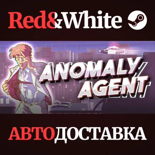 Anomaly Agent * STEAM РОССИЯАВТОДОСТАВКА