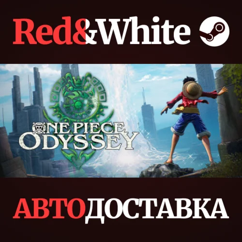 ONE PIECE ODYSSEY Deluxe Edition * STEAMАВТОДОСТАВКА