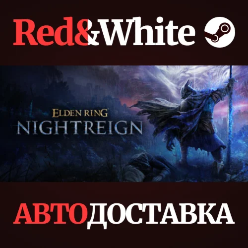 ELDEN RING NIGHTREIGN * STEAM RU*KZ*UA*СНГ