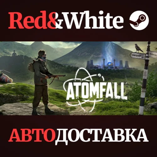 Atomfall * STEAM RU*KZ*UA*СНГАВТОДОСТАВКА