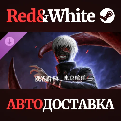 Dead by Daylight - Tokyo Ghoul DLC RU*KZ*UA*CIS