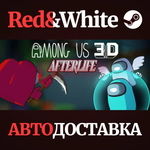 Among Us 3D * STEAM RU*KZ*UA*СНГАВТОДОСТАВКА