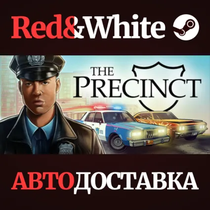 The Precinct * STEAM RU*KZ*UA*СНГ 🔥 АВТОДОСТАВКА