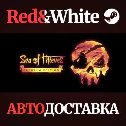 Sea of Thieves 2025 Premium Edition RU*KZ*UA*CIS