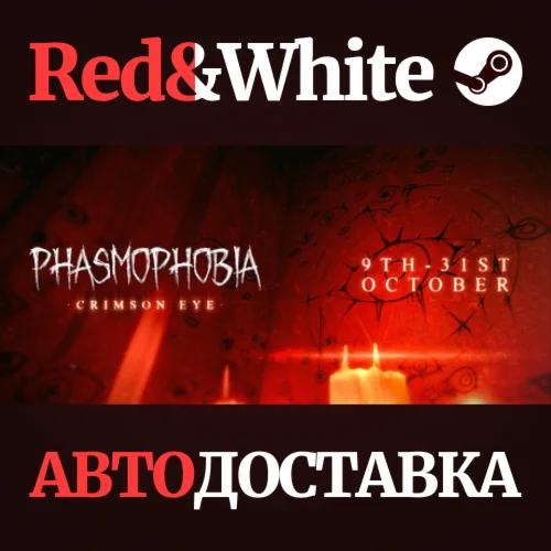 Phasmophobia * STEAM RU*KZ*UA*СНГАВТОДОСТАВКА