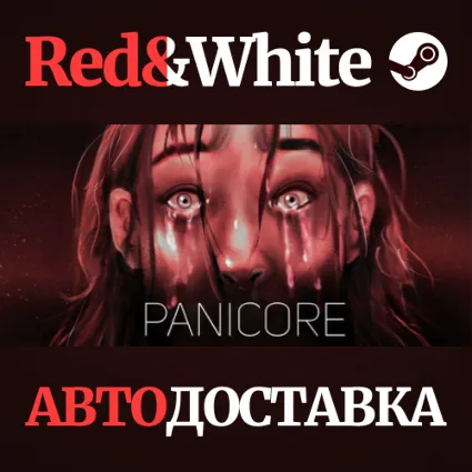 PANICORE * STEAM RU*KZ*UA*СНГ 🔥 АВТОДОСТАВКА